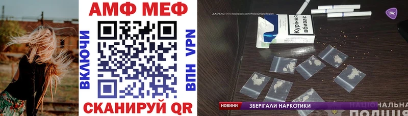 АМФЕТАМИН VHQ  omg как войти  Сергач 