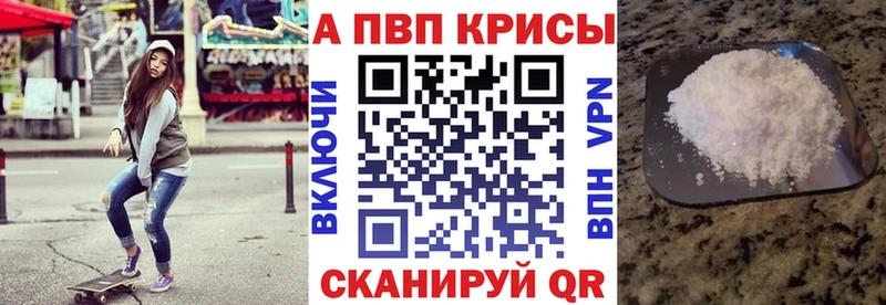 APVP Соль  закладки  Сергач 