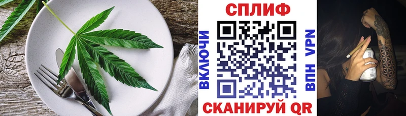 Cannafood марихуана  Сергач 