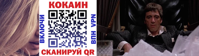 наркошоп  Сергач  kraken маркетплейс  COCAIN 97% 