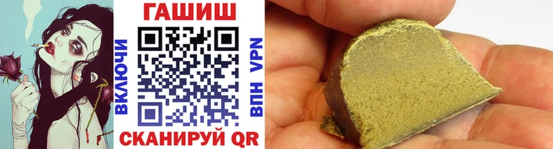 ГАШ Premium Сергач