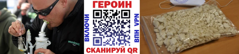 где продают наркотики  Сергач  ГЕРОИН герыч 