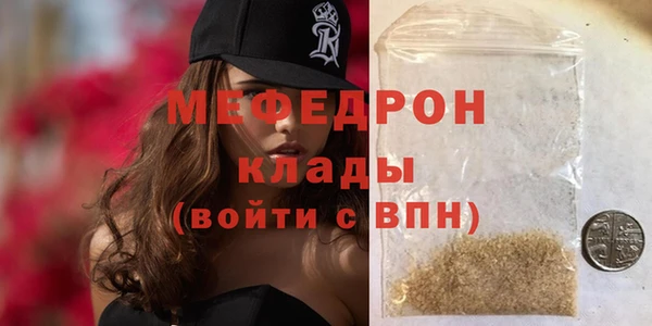 мефедрон VHQ Новодвинск