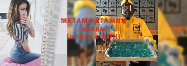 мефедрон VHQ Новодвинск