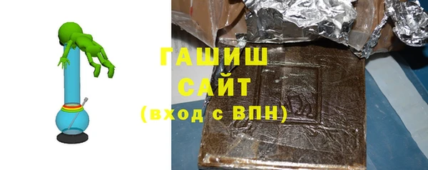 мет Снежинск