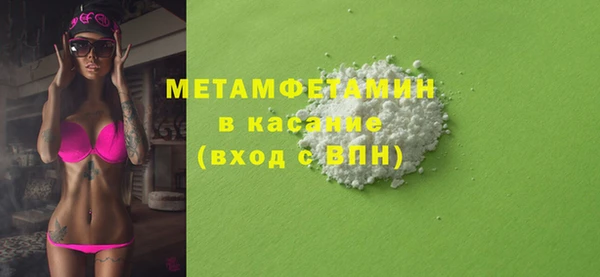 мяу мяу мука Нязепетровск