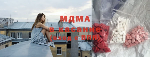 мяу мяу мука Нязепетровск