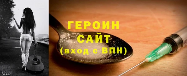 винт Волосово