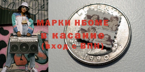 гашик Новокубанск