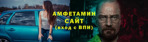 прущая мука Слюдянка