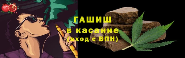 гашик Новокубанск