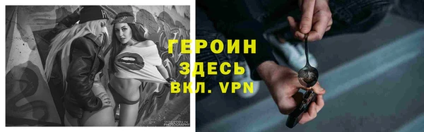 PSILOCYBIN Тавда