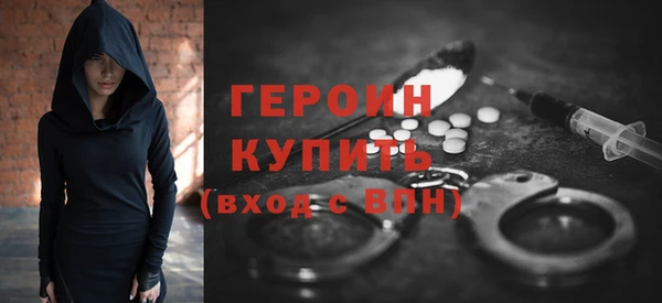 гашишное масло Новозыбков