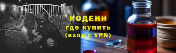 мефедрон VHQ Новодвинск