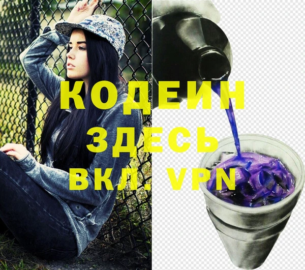 прущий лед Нягань
