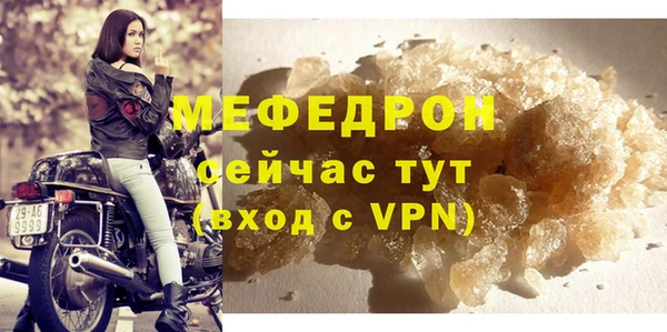 прущий лед Нягань