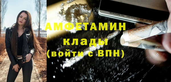 мефедрон VHQ Новодвинск