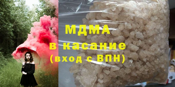 кокаин перу Семилуки