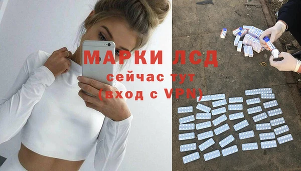 гашишное масло Новозыбков