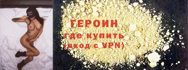 кокаин VHQ Тайга