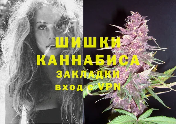 гашишное масло Новозыбков