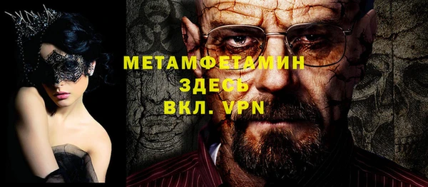 прущий лед Нягань