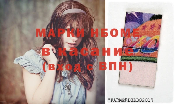 гашишное масло Новозыбков