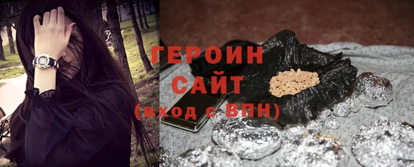 гашик Новокубанск