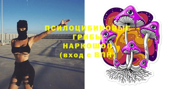 гашишное масло Новозыбков