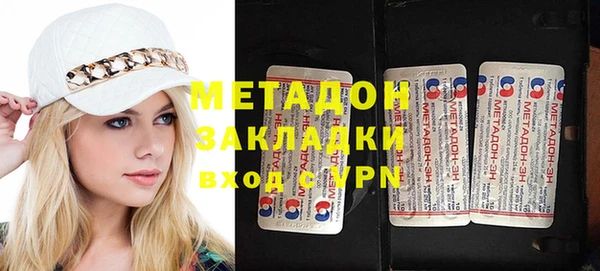 мефедрон VHQ Новодвинск