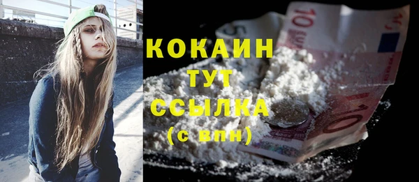 мефедрон VHQ Новодвинск
