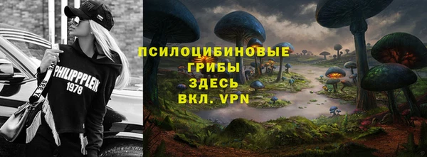 гашишное масло Новозыбков