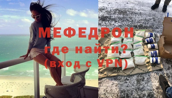 мефедрон VHQ Новодвинск
