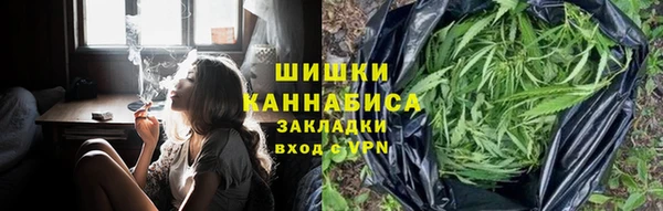 мефедрон VHQ Новодвинск