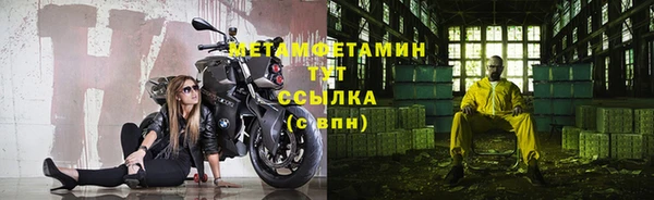 гашик Новокубанск