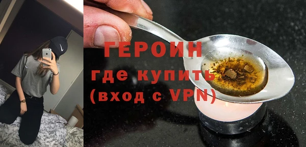 гашишное масло Новозыбков