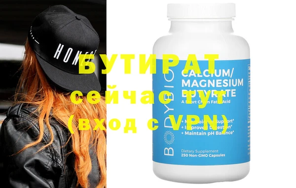мефедрон VHQ Новодвинск