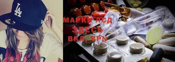 соль ск Одинцово
