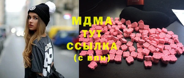 гашик Новокубанск