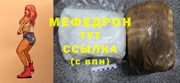 гашишное масло Новозыбков
