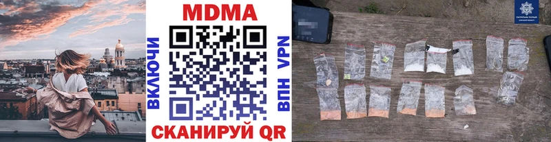 MDMA молли Сергач
