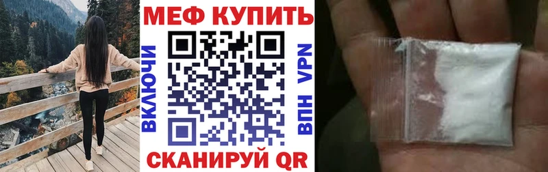 Мефедрон 4 MMC  Сергач 
