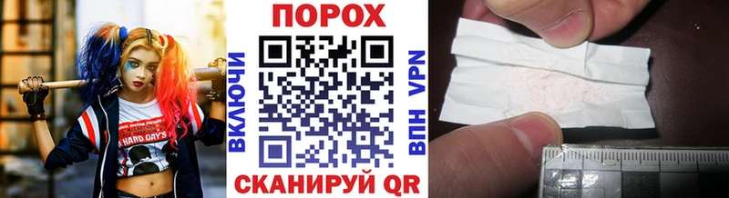 Первитин Methamphetamine  гидра зеркало  Сергач 
