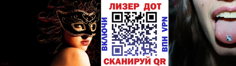 Наркотические марки 1,8мг  Сергач 
