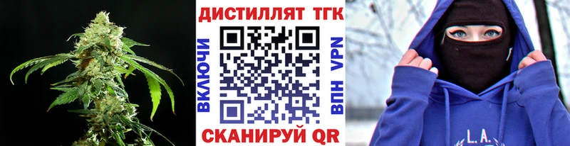 магазин  наркотиков  Сергач  Дистиллят ТГК концентрат 